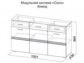 Комод в Радужном - raduzhnyj.магазин96.com | фото