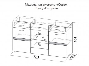 Комод-витрина в Радужном - raduzhnyj.магазин96.com | фото