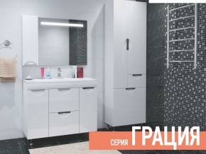 Комплект мебели для ванной Грация в Радужном - raduzhnyj.магазин96.com | фото