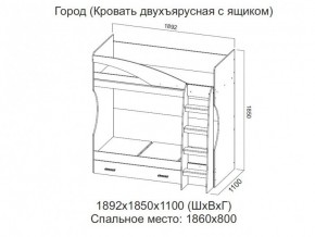 Кровать двухъярусная с ящиком в Радужном - raduzhnyj.магазин96.com | фото