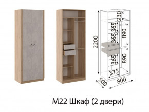 М22 Шкаф 2-х створчатый в Радужном - raduzhnyj.магазин96.com | фото