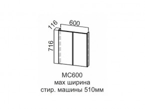 МС600 Модуль под стиральную машину 600 в Радужном - raduzhnyj.магазин96.com | фото