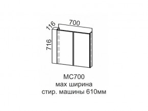 МС700 Модуль под стиральную машину 700 в Радужном - raduzhnyj.магазин96.com | фото