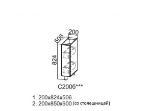 С200б Стол-рабочий 200 (бутылочница) в Радужном - raduzhnyj.магазин96.com | фото