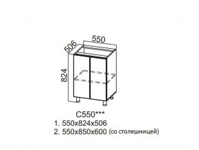 С550 Стол-рабочий 550 в Радужном - raduzhnyj.магазин96.com | фото