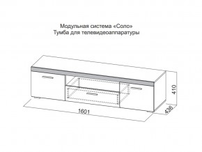 Тумба для телевидеоаппаратуры в Радужном - raduzhnyj.магазин96.com | фото