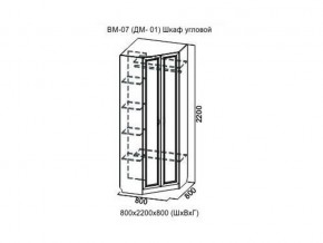 ВМ-07 Шкаф угловой в Радужном - raduzhnyj.магазин96.com | фото